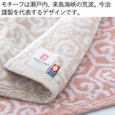 【プレミアム優待】今治謹製 木箱入り紋織タオルセットJ（ピンク）_補足画像05