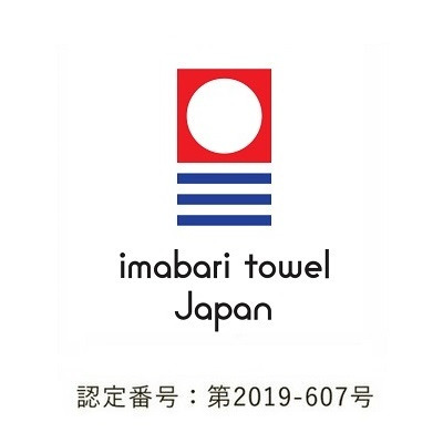 【プレミアム優待】今治謹製 木箱入り紋織タオルセットL_補足画像02