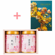 【旬ギフト】伊藤茶園 名入れ京都宇治茶2缶〈桜〉とプルミエ ブランシェ