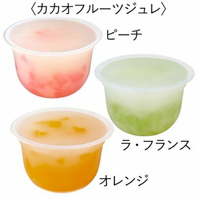 【旬ギフト】名入れアルバム型フォトフレームとゴディバ ムースショコラ エ カカオフルーツジュレ13個入_補足画像06