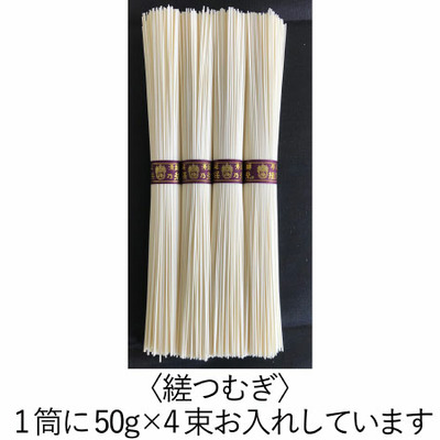 【旬ギフト】名入れ時計付きフォトフレームと揖保乃糸 たまひよオリジナルそうめんセットC_補足画像05