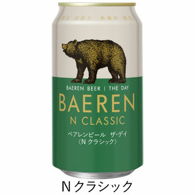 【旬ギフト】ベアレンビール 名入れクラフトビールとレモンラードラーのセットA_補足画像05