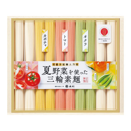 【旬ギフト】池利 夏野菜を使った三輪素麺セットA_