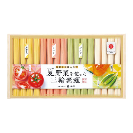 【旬ギフト】池利 夏野菜を使った三輪素麺セットB_
