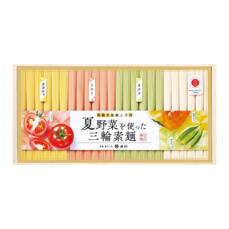 【旬ギフト】池利 夏野菜を使った三輪素麺セットC_