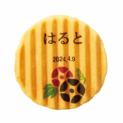 【旬ギフト】ZENKASHOIN 名入れお菓子セットE 朝顔_補足画像04