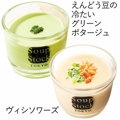 【旬ギフト】スープストックトーキョー 冷製スープと石窯パンのセットB_補足画像06