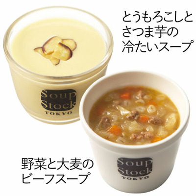 【旬ギフト】スープストックトーキョー 冷製スープと石窯パンのセットC_補足画像07