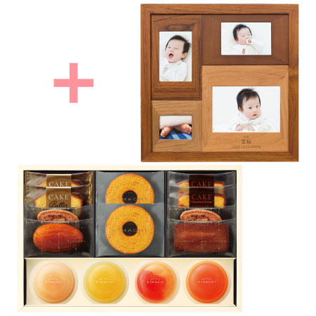 【旬ギフト】名入れ木製壁掛けフォトフレーム（小）とパティスリー キハチ 季節のゼリーと焼菓子ギフトA