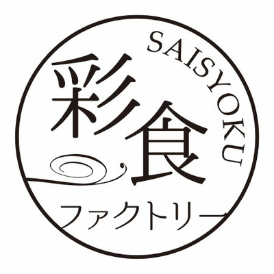 彩食ファクトリー 味わいソースで食べるパスタセットA_補足画像04