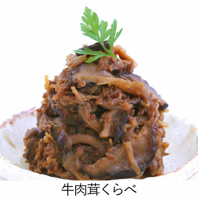 【旬ギフト】柿安本店 牛肉しぐれ煮詰合せA_補足画像03