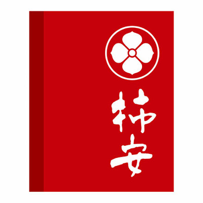 【旬ギフト】柿安本店 牛肉しぐれ煮詰合せAと新潟県奥阿賀産コシヒカリ4袋_補足画像02