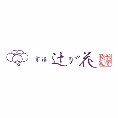 【名入れ特急便】京都・辻が花 名入れお吸物最中・お茶漬最中9個入_補足画像02