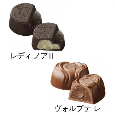 【旬ギフト】ゴディバ チョコレート＆クッキーアソートメント_補足画像04