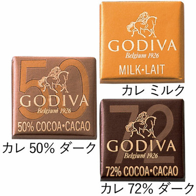 【旬ギフト】ゴディバ チョコレート＆クッキーアソートメント_補足画像05