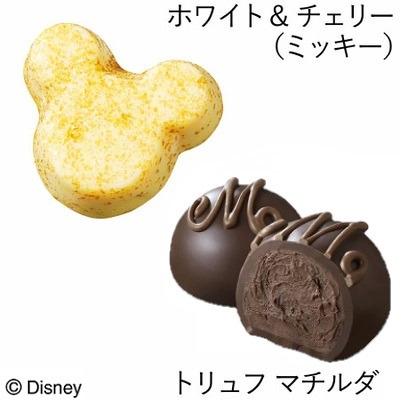 【旬ギフト】ゴディバ ミッキー＆ミニー トリュフチョコレート コレクション9粒入_補足画像04