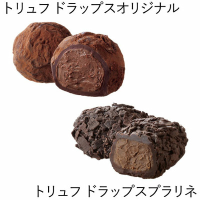 【旬ギフト】ゴディバ ミッキー＆ミニー トリュフチョコレート コレクション9粒入_補足画像05