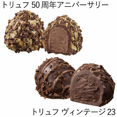 【旬ギフト】ゴディバ ミッキー＆ミニー トリュフチョコレート コレクション9粒入_補足画像06