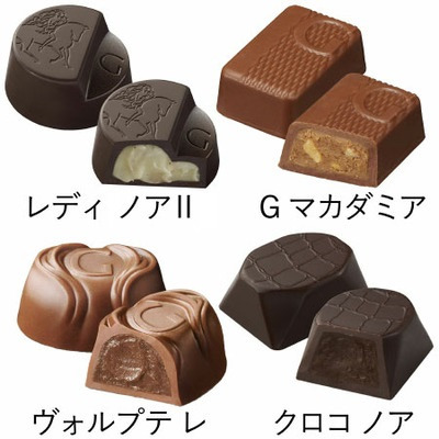 【旬ギフト】ゴディバ チョコレート＆クッキーアソートメントAと今治フラワータオルH_補足画像04