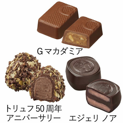 【旬ギフト】ゴディバ グランプラス30粒入と今治フラワータオルH_補足画像06