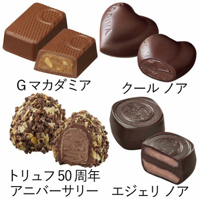 【旬ギフト】ゴディバ グランプラス59粒入と今治フラワータオルH_補足画像06