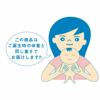 【プレミアム優待】吉兆楽 写真＆名入れ生まれた体重の新潟コシヒカリ米（鶴亀） ピンク_補足画像03