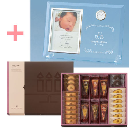 【旬ギフト】名入れ時計付きフォトフレームとアンリ・シャルパンティエ タルトセットC_