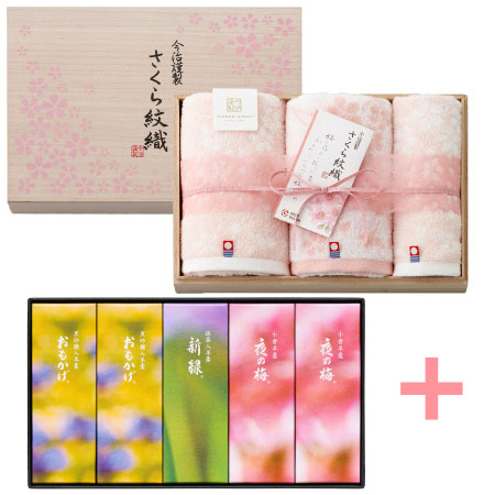 【旬ギフト】とらや 小形羊羹5本入り〈春限定パッケージ〉と今治謹製 さくら紋織 桜染めタオルセットA