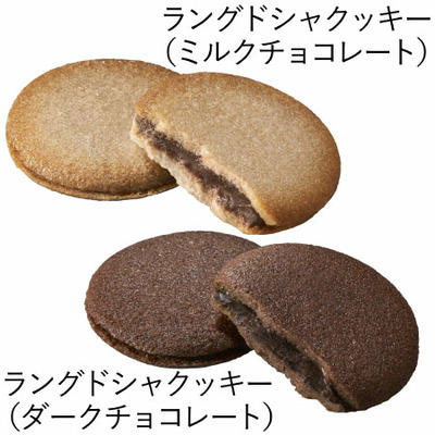 【旬ギフト】ゴディバ 名入れチョコレート＆クッキーアソートメントA_補足画像06