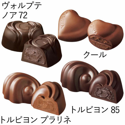 【旬ギフト】ゴディバ 名入れチョコレート＆クッキーアソートメントB_補足画像05