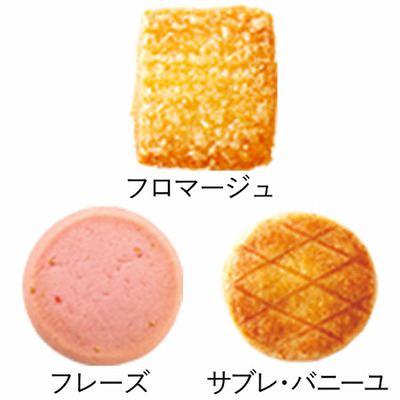 【旬ギフト】アンリ・シャルパンティエ  プティ・タ・プティMと今治ホテルスタイルタオルDのセット_補足画像04