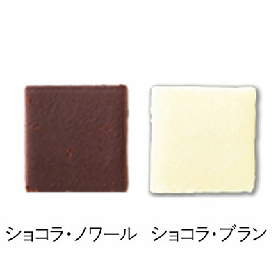 【旬ギフト】アンリ・シャルパンティエ  プティ・タ・プティMと今治ホテルスタイルタオルDのセット_補足画像05