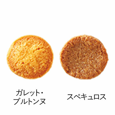 【旬ギフト】アンリ・シャルパンティエ  プティ・タ・プティMと今治ホテルスタイルタオルDのセット_補足画像07