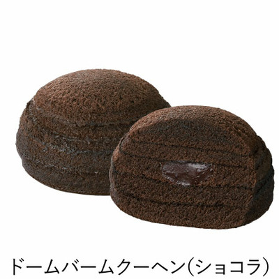 【プレミアム優待】ゴディバ たまひよオリジナルドームバームクーヘン＆クッキー22個入_補足画像04