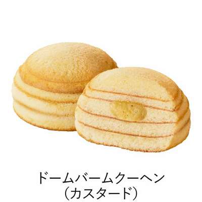 【プレミアム優待】ゴディバ たまひよオリジナルドームバームクーヘン＆クッキー22個入_補足画像06