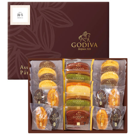 【旬ギフト】ゴディバ 名入れパティスリーアソートメント21個入