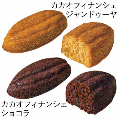 【旬ギフト】ゴディバ 名入れパティスリーアソートメント21個入_補足画像05