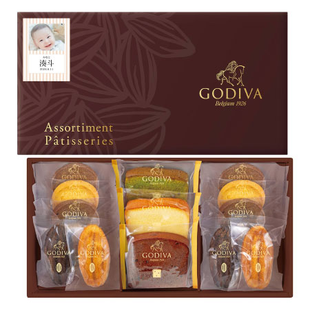 【旬ギフト】ゴディバ 写真＆名入れパティスリーアソートメント13個入