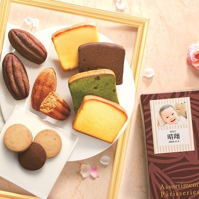 【旬ギフト】ゴディバ 写真＆名入れパティスリーアソートメント13個入_補足画像01