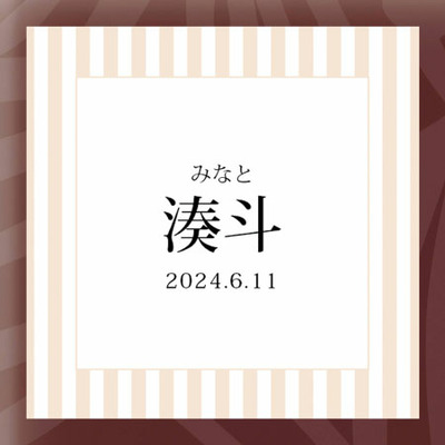 【旬ギフト】ゴディバ 名入れパティスリーアソートメント13個入と今治フラワータオルF_補足画像07