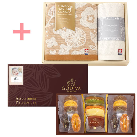 【旬ギフト】ゴディバ 写真＆名入れパティスリーアソートメント13個入と今治フラワータオルF