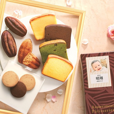 【旬ギフト】ゴディバ 写真＆名入れパティスリーアソートメント13個入と今治フラワータオルF_補足画像01