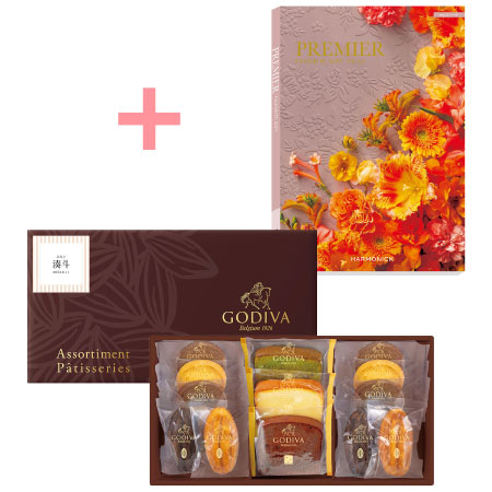 【旬ギフト】ゴディバ 名入れパティスリーアソートメント13個入とプルミエ マニフィーク