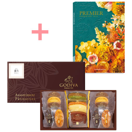 【旬ギフト】ゴディバ 名入れパティスリーアソートメント13個入とプルミエ ブランシェ