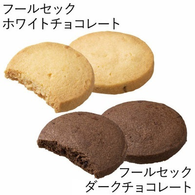 【旬ギフト】ゴディバ 写真＆名入れパティスリーアソートメント13個入とプルミエ ブランシェ_補足画像06