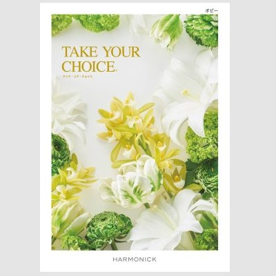 【旬ギフト】「ひよこクラブ」なりきり表紙 写真＆名入れカタログ テイクユアチョイス ポピーとゴディバ パティスリーアソート13個入_補足画像03