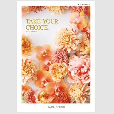 【旬ギフト】「ひよこクラブ」なりきり表紙 写真＆名入れカタログ テイクユアチョイス セントポーリアとゴディバ パティスリーアソート13個入_補足画像03