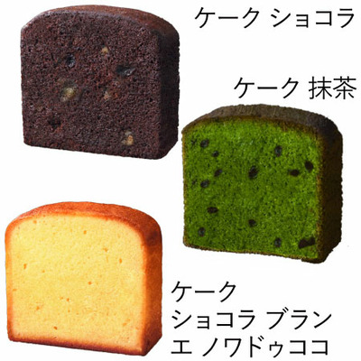 【旬ギフト】「ひよこクラブ」なりきり表紙 写真＆名入れカタログ テイクユアチョイス セントポーリアとゴディバ パティスリーアソート13個入_補足画像07