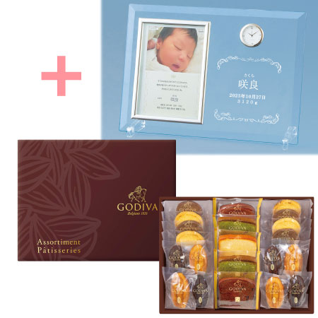 【旬ギフト】名入れ時計付きフォトフレームとゴディバ パティスリーアソートメント21個入