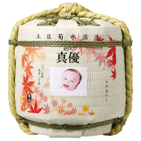 【旬ギフト】菊水酒造 写真＆名入れ純米吟醸〈ひやおろし〉樽酒一升（1.8リットル）_